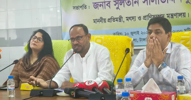 ব্যবস্থাপনা কমিটির সভা
